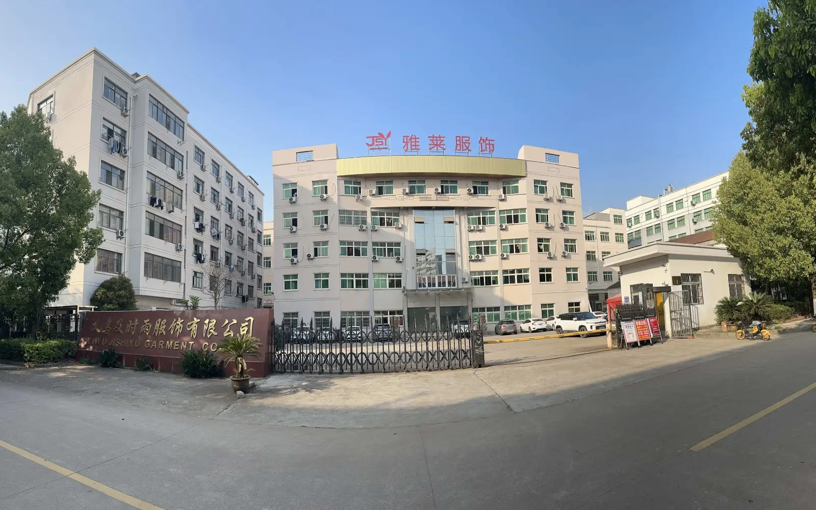 Factory gate
